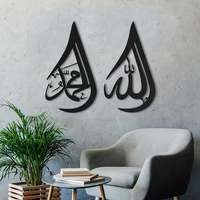 Décor mural islamique, Allah Muhammad, en métal, Art mural arabe, goutte de larmes musulmane