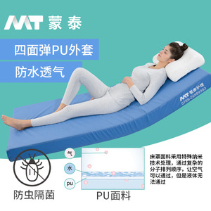 Colchón de enfermería Montai para la prevención de úlceras por presión, parálisis por inmovilización, accidentes cerebrovasculares, volteo de personas mayores y cuidado de úlceras por presión. - Product Image 4