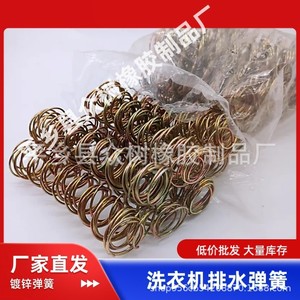 Autre Pièce de rechange pour machine à laver semi-automatique : Noyau de valve à ressort de vidange, numéro de pièce 113, modèle 113, accessoires - Product Image 3