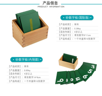 木制蒙特梭利教育玩具，带盒装大写字母砂纸字母，蒙特梭利玩具
