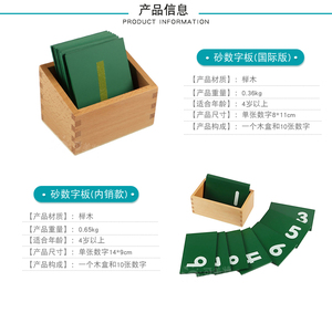 Giocattoli Educativi Montessori <span class=keywords><strong>in</strong></span> Legno con Lettere Maiuscole <span class=keywords><strong>in</strong></span> Carta Vetrata e Scatola - Product Image 6