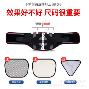 Ceinture de soutien lombaire sportive sur mesure, réglable, enveloppante, pour yoga, santé, massage, taille adulte 0056 - Product Image 2