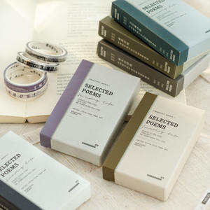 Juego de 4 Rollos de Cinta Adhesiva Activada por Agua con Citas de Poesía, Serie de Exámenes de Literatura, Juego de Pegatinas para Cuaderno con Temática de Versos de Maestros Literarios - Product Image 3