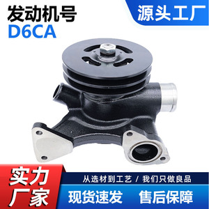 Bomba de Agua Cw para Mitsubishi 6D22 Ex 6D22 D6ca 25100 84000, Pieza de Repuesto para Motor de Camión - Product Image 5