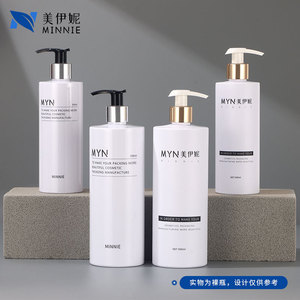 Botella Plana Blanca Myn de 500 ml para Champú, Gel de Ducha, Loción Corporal, con Bomba y Tapa de Aluminio Electrochapado - Product Image 1