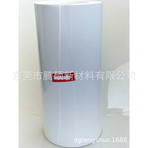 Film électronique de 0,05 mm d'épaisseur, adhésif blanc sur un côté, non adhésif noir sur l'autre, en rouleau, pour applications électroniques - Product Image 1