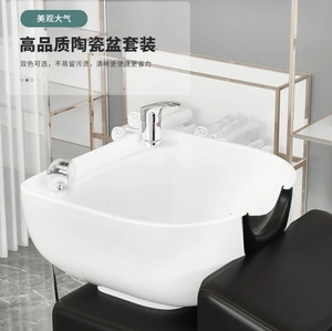 Nouveaux modèles de lits de lavage de cheveux à prix de gros, fauteuils de lavage avec cuve, fournisseur et fabricant, pédale haute - Product Image 6