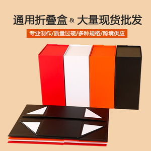 Folding Paper <b>Boxes</b> Rectangle Greyboard Gift Packaging 23x15x10 To 33x25x12 Cm For <b>Clothes</b> Bags Sales Terminal Packaging - Product Image 5