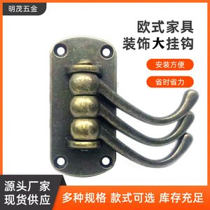 Gancho para Abrigos de Aleación de Zinc Estilo Europeo con Tres Ganchos para Puerta de Armario, 77 mm x 38 mm, Acabado Bronce Antiguo - Product Image 5