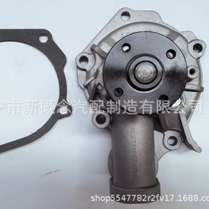Bomba de Agua JAC M5S5 6656 para S5 Refine Ruifeng Binyue 1.8 2.0T, Pieza de Repuesto para Refrigeración del Motor - Product Image 1