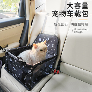 Panier de transport pour animaux de compagnie, motif empreintes de pattes noires, en maille, pour siège arrière de voiture, pour chiens et chats, pour les voyages en véhicule - Product Image 4