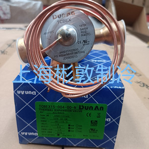 วาล์วควบคุมการขยายตัวด้วยความร้อน DunAn รุ่น TCBEX15 15TR ใช้กับสารทำความเย็น R22 และ R407C สำหรับระบบทำความเย็นและเครื่องปรับอากาศ - Product Image 1
