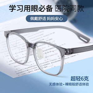 Monturas de gafas Kingshine Square TR-90 para niños, adolescentes y estudiantes, ultraligeras, cómodas, de marco completo, con lentes acrílicas que bloquean la luz azul. - Product Image 3