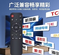 Télécommande vocale OEM Air Mouse avec code roulant et boîtier plastique/métal - 2.4G/BT5.0, piles AAA pour Android TV Box Shield, vente en gros