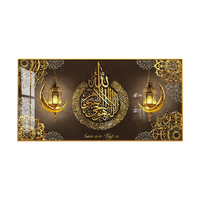Art mural porcelaine cristal calligraphie arabe islamique luxe, tableau encadré lanterne croissant doré maison musulmane