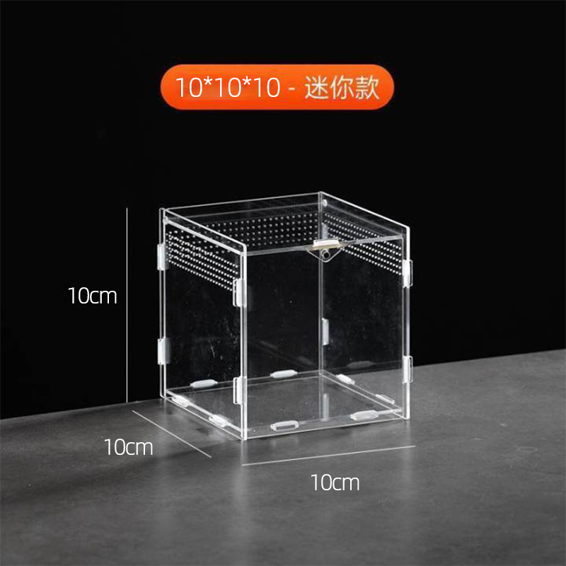 10x10x10cm