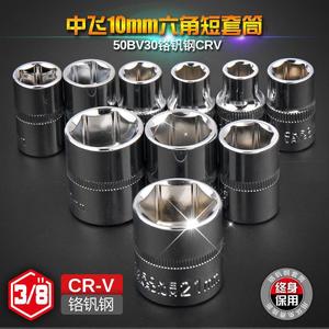 ชุดประแจหกเหลี่ยม Hi-Spec Tools ขนาด 3/8 นิ้ว ผลิตจากเหล็ก Cr-V ชุบโครเมียม สำหรับซ่อมแซมยานยนต์ - Product Image 2