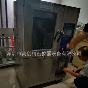 IP4X IPX1-IPX6 - Product Image 3