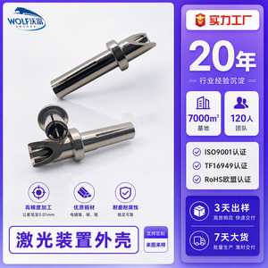 Wofu <b>Laser</b> Device Housing Aluminum Machining 0.005mm Tolerance Ra0.8 Surface Finish For <b>Laser</b> <b>Equipment</b> <b>Parts</b> - Product Image 3