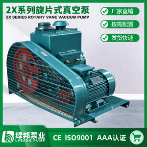 Bomba de Vacío Rotativa de Paletas Sin Aceite de 2X Tipos, Frecuencia de 60 Hz, 10 HP, Tamaño de Salida de 3 Pulgadas para Medición de Líquidos, Alta y Baja Presión - Product Image 2