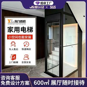 Ascenseur domestique pour villa, support d'escalier à traction, transfrontalier, petit, sans fosse, super stable, ascenseur touristique - Product Image 4