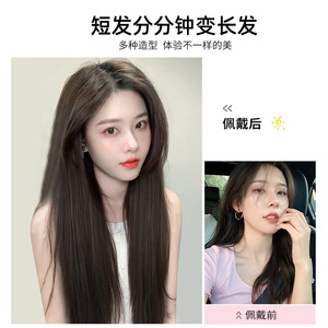 Extensions de cheveux raides en une seule pièce, 50-60 cm, en fibre haute température, cheveux longs réalistes pour femmes - Product Image 3