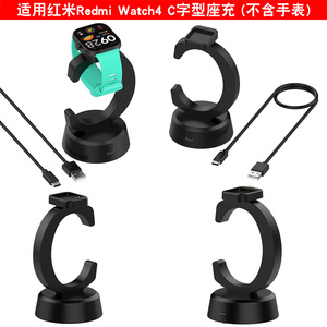 Le plus récent chargeur de support universel câble de charge USB chargeur de montre intelligente pour Xiaomi Mi Band 8 Pro 9 bracelet pour Redmin Watch 4 - Product Image 4