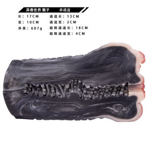 GEEBA Silikon Fantasy-Männer-Masturbator Taschenmuschi Einzelkanal-Tier Affen-Flugzeug-Becher künstliche Vagina Sexspielzeug für Männer - Product Image 6