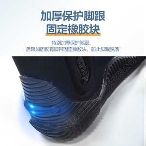 Botas de Rescate Acuático Yasian Negras con Cremallera Lateral Antideslizantes Unisex para Snorkel, Senderismo, Bomberos y Rescate - Product Image 4