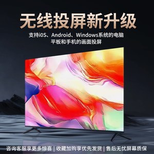 Guobu 8KMIAI HD Network 75inch LCD <b>TV</b>/85/50/43/70/100-inch Smart Voice Control Android <b>TV</b> With Wireless Screen <b>Mirroring</b> HD - Product Image 5