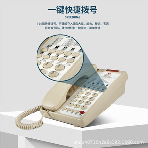 Teléfono de Hotel Lingyuda LYD8103 Negro Beige con Almacenamiento de Números y Panel Personalizable, Compatible con Conexión por Cable - Product Image 3