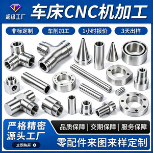 Strict Precision CNC Machined Stainless Steel Parts For Robot Transmission Components High Accuracy Custom Size 500mm Max - Product Image 5