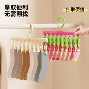 Cintre à vêtements multifonctionnel avec pinces, séchoir à chaussettes et sous-vêtements, type crochet, grande capacité, pour placard et armoire - Product Image 4