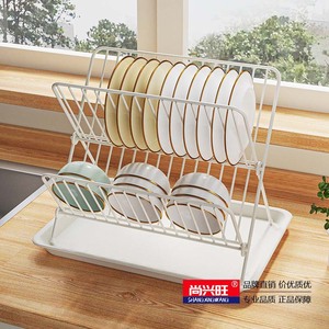 Escurridor de Platos de Doble Capa Shangxingwang con Bandeja Plegable, Escurridor de Cocina para Encimera, Tamaño L - Product Image 1