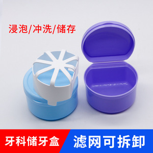 Golden Light Dental Tooth Holder 5cm PP <b>Plastic</b> Portable Storage Box For Baby Teeth And Orthodontic Retainer - Product Image 2