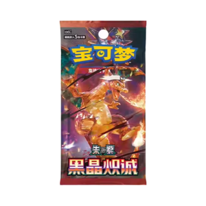 Boîte de booster Pokémon en gros, cartes à collectionner Scarlet Violet Black Crystal TCG, cartes originales en gros, boîte cadeau Pokémon 13.0 - Product Image 4