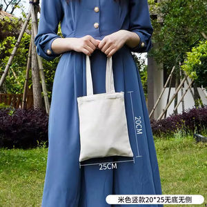 Sac en coton recyclé écologique avec logo personnalisé, motif lettres, taille moyenne, réutilisable, vente en gros, prix d'usine - Product Image 6