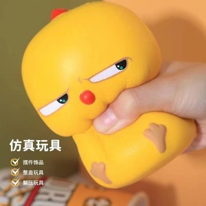 Wo Bi Ji Pinch Le, Juguete Antiestrés de Espuma PU de Rebote Lento, Muñeco de Dibujos Animados de Pollo Amarillo Pequeño, Figura de Escritorio, Douyin - Product Image 4