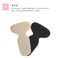 Qualité Fileté Style Avant Avant Gel Médical Anti-abrasion Pieds Nus Adhésif Pied Pad Silicone Plat Fleur Motif Conception Plage
