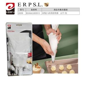 Erpsl Piping Bags 2-4 Double Suction Cake Decorating Supplies - Product Image 3