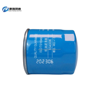Prix de gros Filtre de machine de pièces de rechange automobiles 24563823 pour filtre de machine Captiva Baojun 530