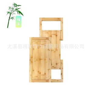 Tabla de Cortar de Bambú Rectangular Multifuncional de Doble Cara para Cocina con Fregadero para Preparación de Frutas - Product Image 1