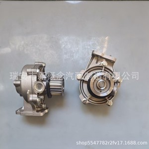 Bomba de agua Xixia SKF para Saic Maxus V80 T60 2010, nueva pieza de repuesto C00079109 - Product Image 2