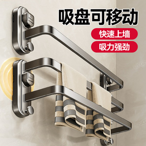 Toallero metálico Letera de 4 barras, montaje en pared con ventosas, diseño minimalista para almacenamiento en el baño - Product Image 3