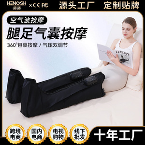 Masajeador de Piernas Airwave, Masaje de Piernas Completas y Rodillas, Recargable por USB, Terapia de Luz Infrarroja, Uso Doméstico - Product Image 5