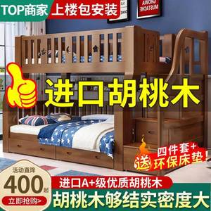 Cama litera de madera de nogal con almacenamiento para dormitorio infantil - Product Image 2