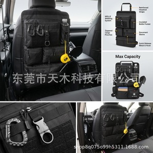Car Seat Back Storage Bag Multifunctional Tactical Hanging Organizer Molle System Large Capacity Black Khaki Interior Zipper - Product Image 3