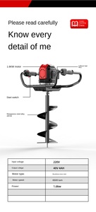High-Power Industrial Metal Earth <b>Auger</b> Small Digging Tool for Fruit Tree Fertilization Ground <b>Drilling</b> Machine - Product Image 3