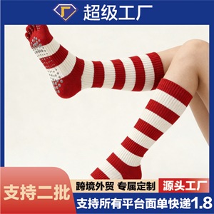 Calcetines Térmicos de Cinco Dedos, Medias de Algodón Antideslizantes para Yoga, Deporte y Hogar, en Rojo y Blanco con Bloques de Color - Product Image 5