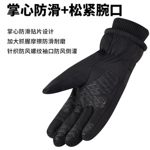 Ski <b>Gloves</b> Outdoor Waterproof Fleece Touch Screen <b>Warm</b> <b>Gloves</b> For Skiing Cycling Unisex Black - Product Image 5
